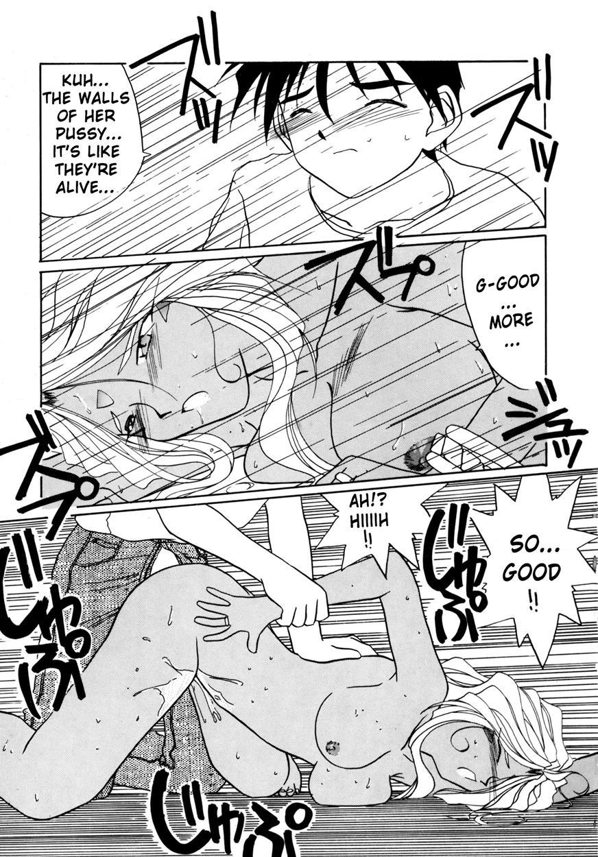Ah! My Goddess Dj - If 9 Chapter 1000 Page 33